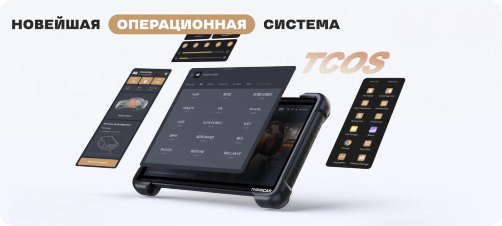 Обновленная операционная система-2 Обновленная операционная система-2