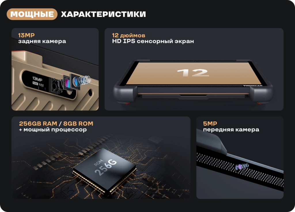 Характеристики THINKTOOL EXPERT 394-2 Характеристики THINKTOOL EXPERT 394-2
