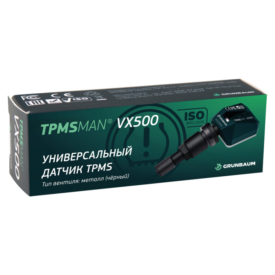 Датчик давления в шинах TPMSMAN VX500 (черный, металл)