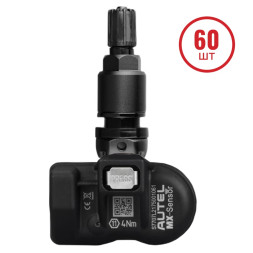 Датчик TPMS Autel MX-1 433МГц+315МГц, быстрофиксируемый, металл., черный, 60 шт.