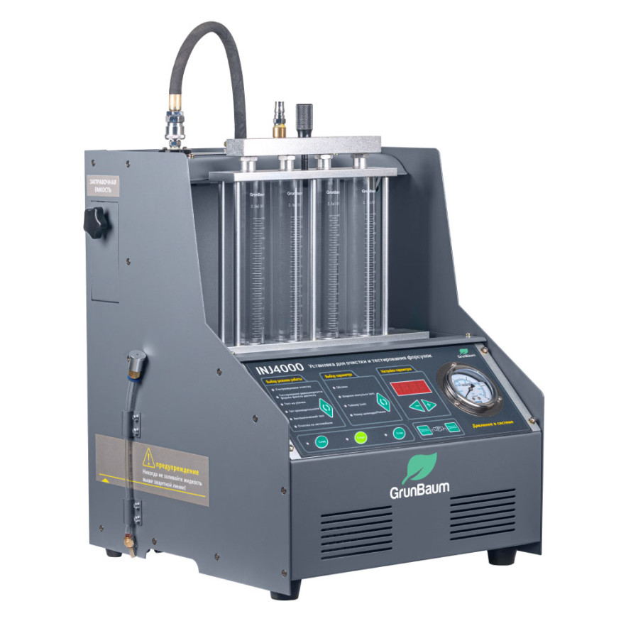 Стенд УЗ GrunBaum INJ4000, для 4-х форсунок