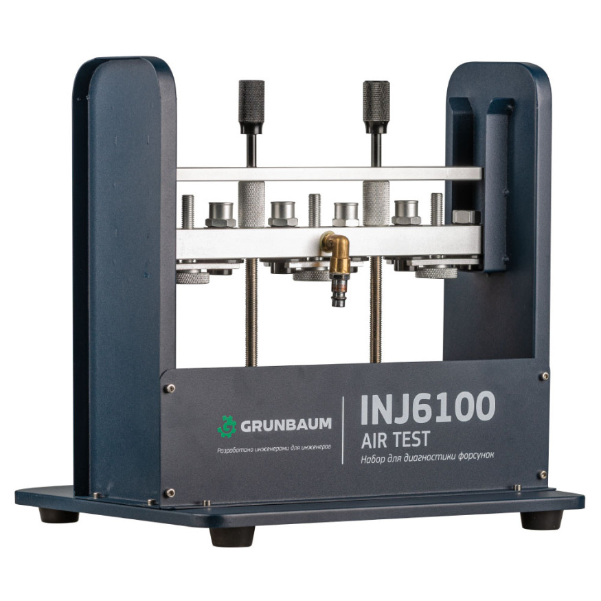 Тестер пневматический INJ6100 AIR TEST, для проверки пневмоплотности форсунок