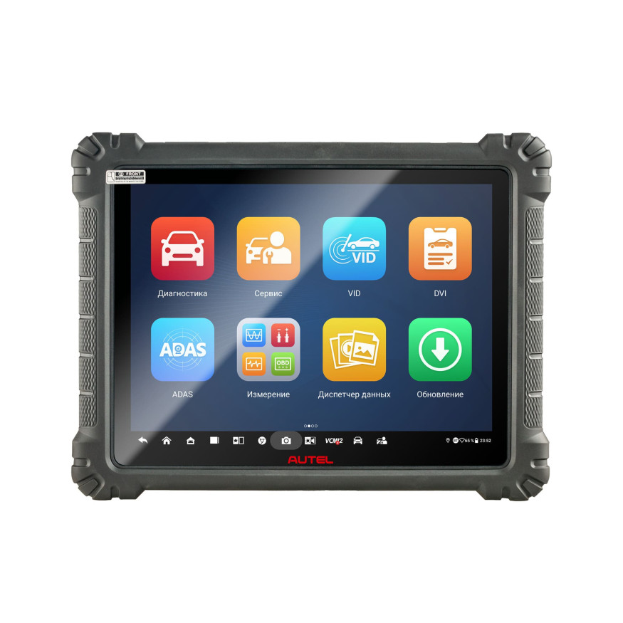 Сканер диагностический Autel MaxiSys Ultra S2, измерительный модуль, J2534, DoIP, D-PDU