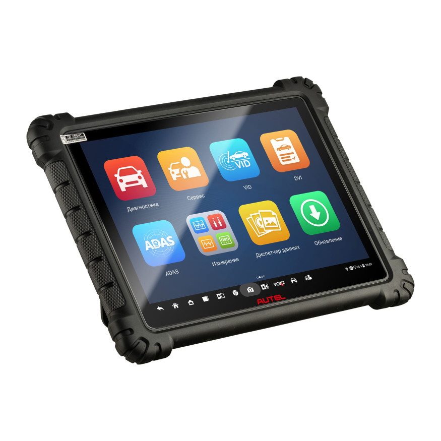 Сканер диагностический Autel MaxiSys Ultra S2, измерительный модуль, J2534, DoIP, D-PDU