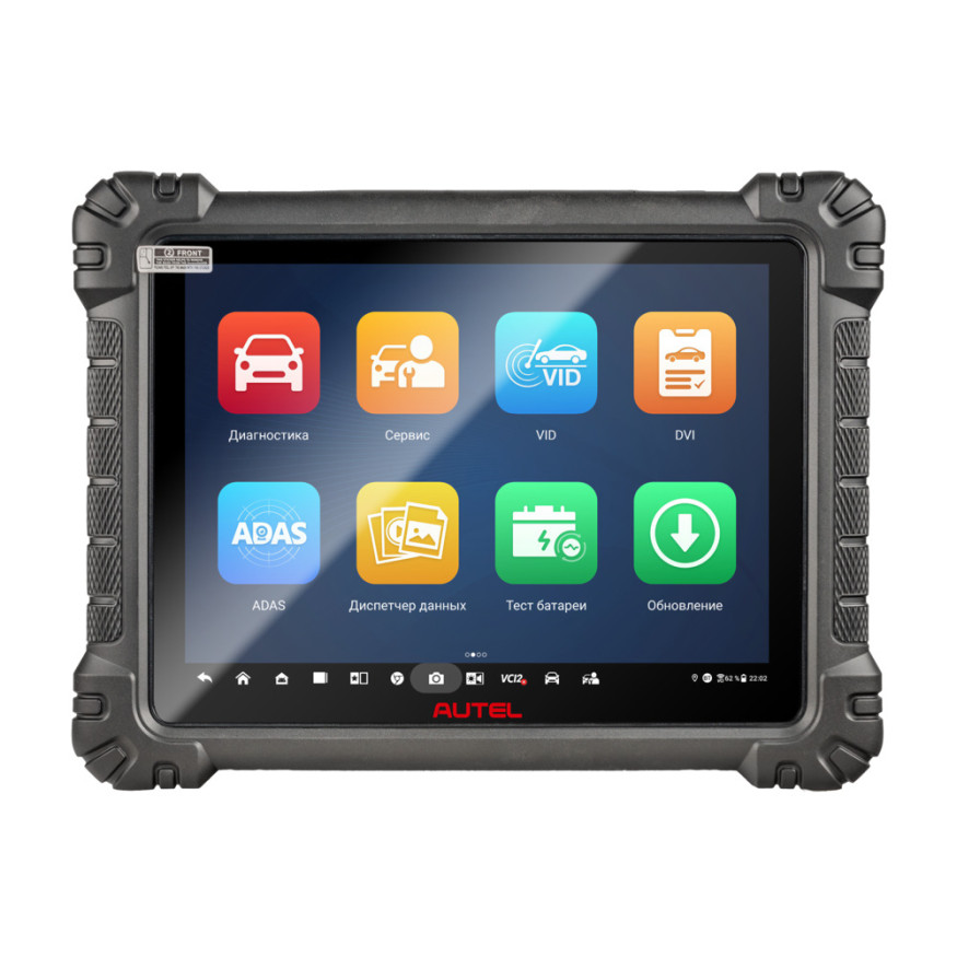 Сканер диагностический Autel MaxiSys MS909S2, J2534, DoIP, D-PDU