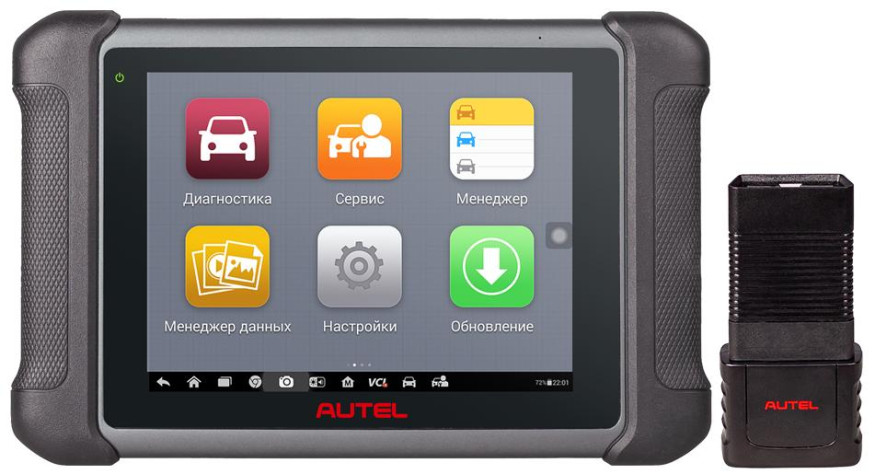 Сканер диагностический Autel MaxiSys MS906S SE, с BT506, с HyanesPro Electronics Full 1 год