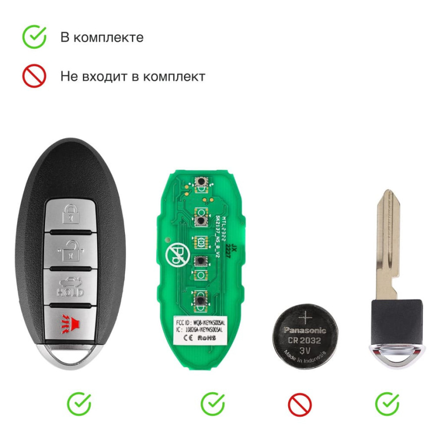 Смарт-ключ автомобильный Autel IKEY NS004AL, универсальный, 315/433 МГц, 4 клавиши (U,L,T,P)