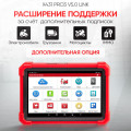 Сканер диагностический Launch X-431 PRO3 LINK, J2534, DoIP, CanFD