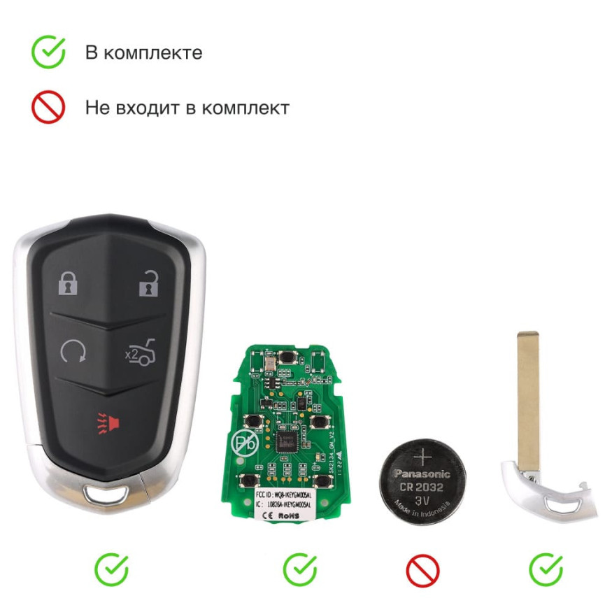 Смарт-ключ автомобильный Autel IKEY GM005AL, универсальный, 315/433 МГц, 5 клавиш (U,L,RS,T,P)