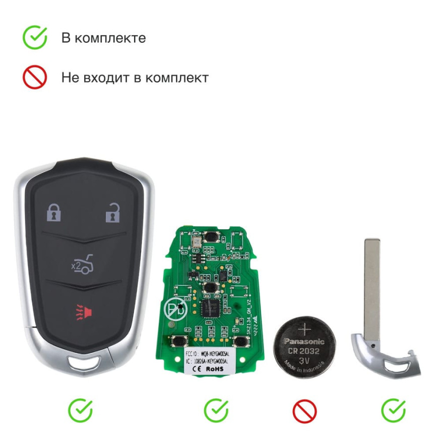 Смарт-ключ автомобильный Autel IKEY GM004AL, универсальный, 315/433 МГц, 4 клавиши (U,L,T,P)