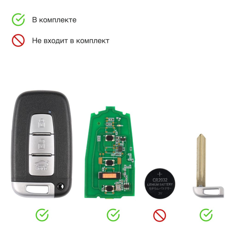 Смарт-ключ автомобильный Autel IKEY HY003AL, универсальный, 315/433 МГц, 3 клавиши (U,L,P)
