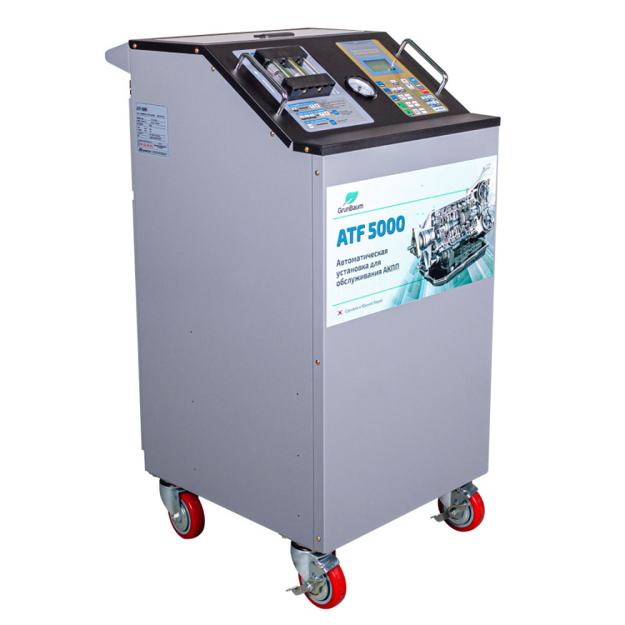Установка для замены жидкости в АКПП GrunBaum ATF 5000