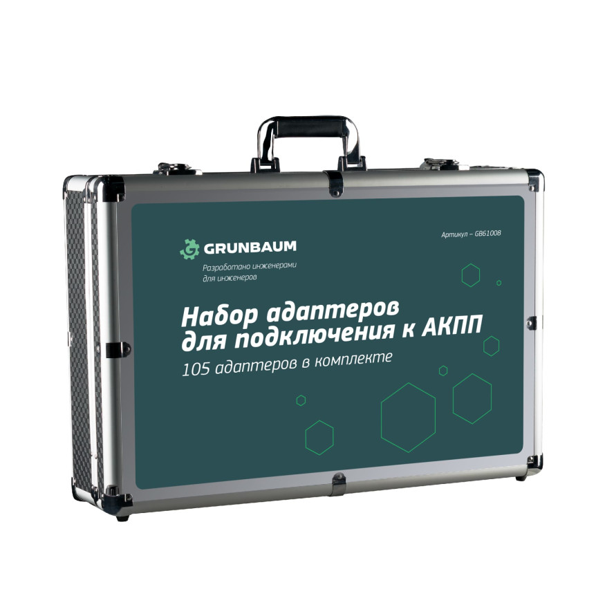 Установка для замены жидкости и промывки АКПП SERVICEMAN ATF4000N