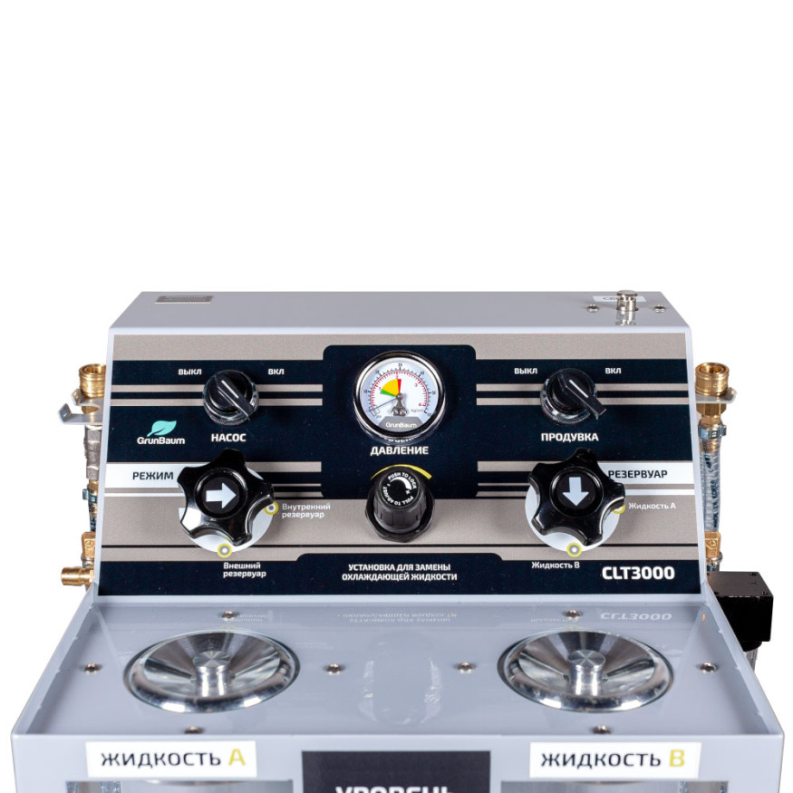 Установка GrunBaum CLT3000 для замены охлаждающей жидкости, с функцией промывки