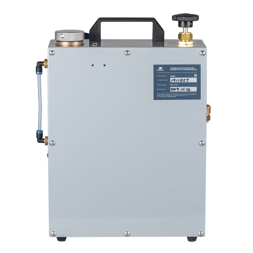 Установка GrunBaum INJ1000 для очистки впускного тракта и сажевых фильтров